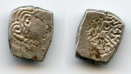 Silver drachm, Kumaragupta (c.407-51 CE), mint in Kathiawar, Gupta Empire, India (F/T G23a)