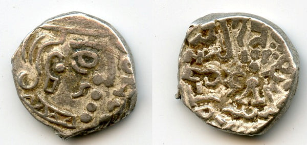 Silver drachm, Kumaragupta (c.407-51 AD), mint 1 (Vadodara?), Gupta Empire, India (F/T G6)