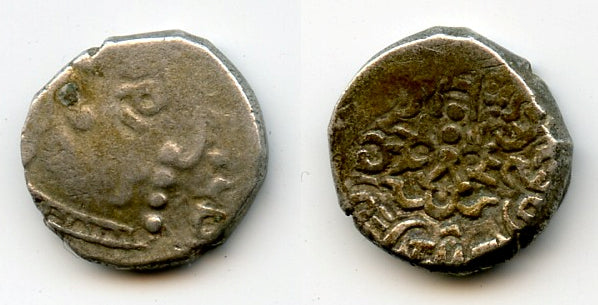 Silver drachm, Kumaragupta (c.407-51 AD), mint 1 (Vadodara?), Gupta Empire, India (F/T G6)
