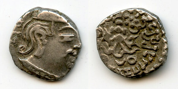 Silver drachm, Kumaragupta (c.407-51 CE), mint 1 (Vadodara?), Gupta Empire, India (F/T G5e)