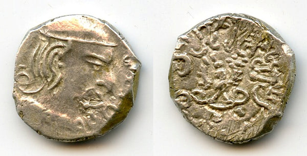 Very early AR drachm, Kumaragupta (c.407-51 CE), Khambat?, Gupta Empire, India (F/T#3)