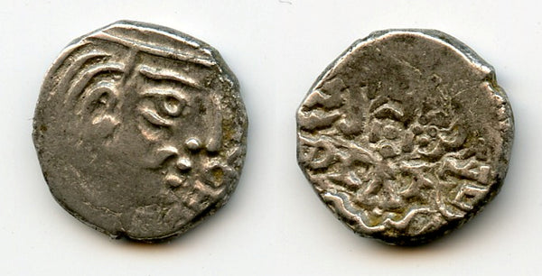 Silver drachm, Kumaragupta (c.407-51 AD), mint 1 (Vadodara?), Gupta Empire, India (F/T G6)