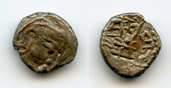 Silver drachm of Skandagupta (c.450-469 AD), fire-altar type, Gupta Empire