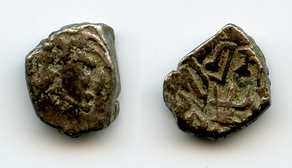 Silver drachm of Skandagupta (c.450-469 AD), fire-altar type, Gupta Empire