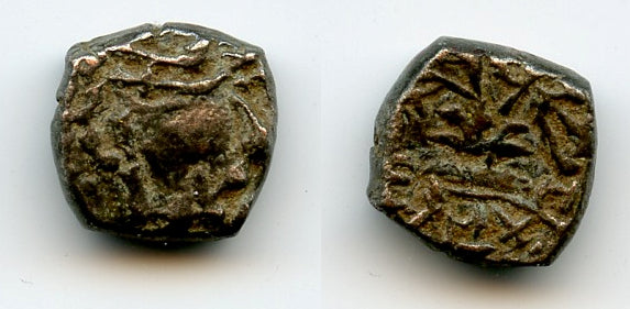 Silver drachm of Skandagupta (c.450-469 AD), fire-altar type, Gupta Empire