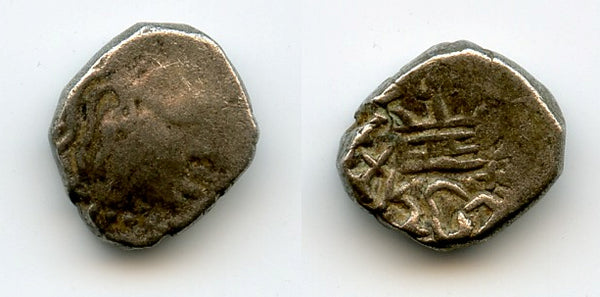 Silver drachm of Skandagupta (c.450-69 AD), fire altar type, Gupta Empire (T/F G29)