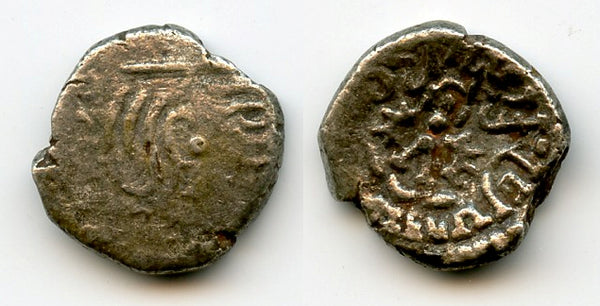 Silver drachm, Kumaragupta (c.407-51 CE), mint 1 (Vadodara?), Gupta Empire, India (F/T G6)