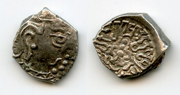 Silver drachm, Kumaragupta (c.407-51 CE), mint 1 (Vadodara?), Gupta Empire, India (F/T G6)