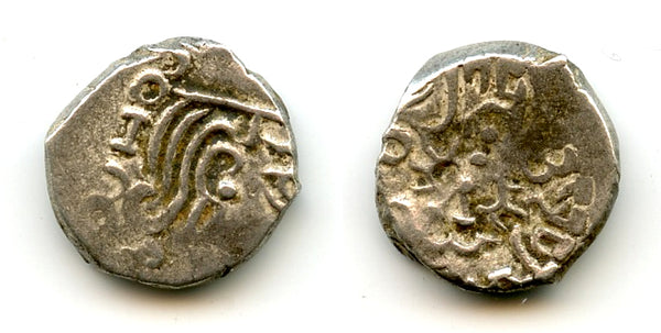 Silver drachm, Kumaragupta (c.407-51 CE), mint 1 (Vadodara?), Gupta Empire, India (F/T G6)