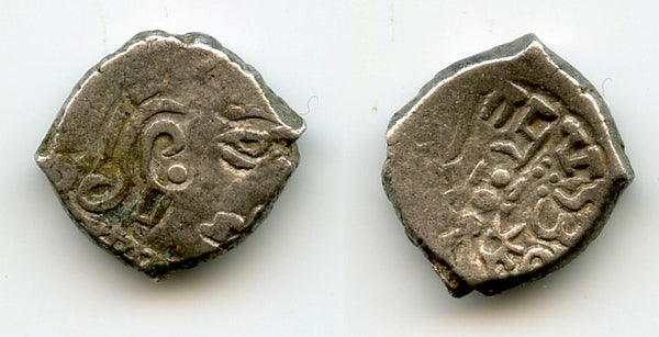 Silver drachm, Kumaragupta (c.407-51 CE), mint 1 (Vadodara?), Gupta Empire, India (F/T G6)