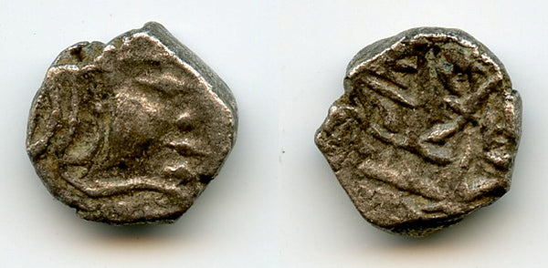 Silver drachm of Skandagupta (c.450-69 AD), fire altar, Gupta Empire (T/F G29)