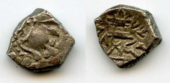 Silver drachm of Skandagupta (c.450-69 AD), fire altar, Gupta Empire (T/F G29)