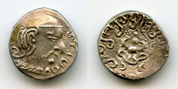 Rare silver drachm of Chandragupta II (c.375-413 CE), Gupta Empire, NW India (T/F G1)