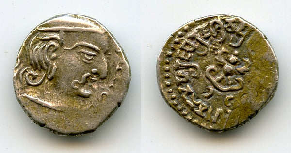 Rare silver drachm of Chandragupta II (c.375-413 CE), Gupta Empire, NW India (T/F G1)