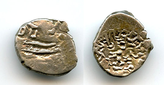 Crude AR drachm, Kumaragupta (c.407-51 CE), N.Maharashtra?, Gupta Empire, India (F/T G7)