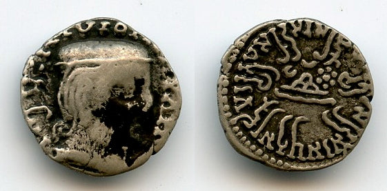 Silver drachm of Rudrasena I (199-222 CE), Mint A, 142 SE (220 CE), Satraps in India