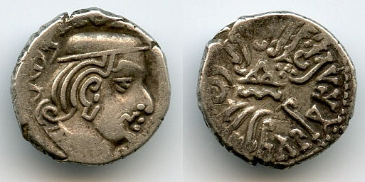 Silver drachm of Rudrasena II (255-78 CE), 194 SE (272 CE), Satraps in Western India