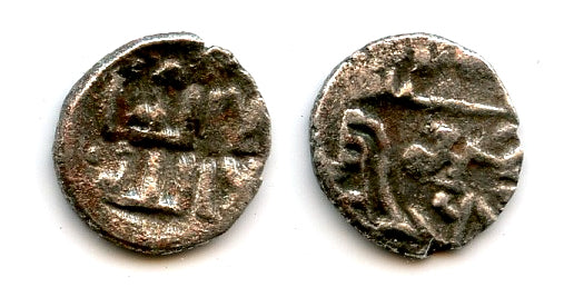Plate coin - RRR silver damma, governor Uyaynah bin Musa (758-760 CE), Abbasid Sindh