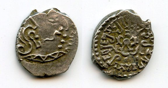 Silver drachm, Kumaragupta (c.407-51 CE), mint 2 (Bharuch?), Gupta Empire, India (F/T#13)
