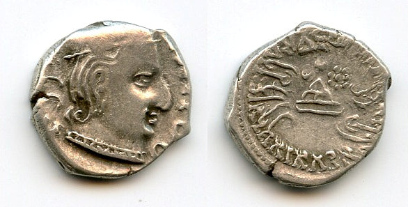 Rare silver drachm, Vijayasena (238-250 AD) as Satrap, 160 SE (238 AD), Western Satraps, India