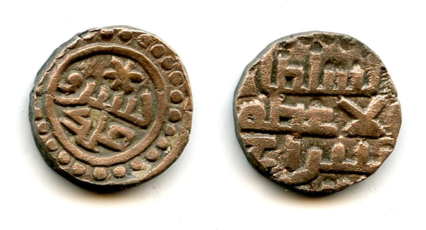 Billon jital w/star, Khushru Malik (1160-1186), Lahore, Ghaznavid Empire (Tye 120.2)