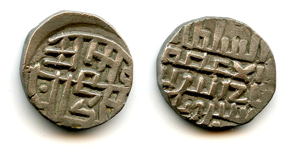 Silver dirham, Khushru Malik (1160-1186), Lahore mint, last Ghaznavid ruler (Tye#119)