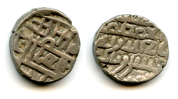 Rare silver "Khayr" dirham, Khushru Malik (1160-1186), Lahore, Ghaznavids (Tye#118)
