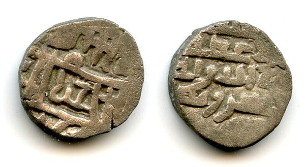 Rare silver "Khayr" dirham, Khushru Malik (1160-1186), Lahore, Ghaznavids (Tye#118)