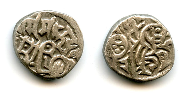 Silver drachm w/6, Ananga Palla Deva (c.1130-1145), Rajas of Delhi, India T#44.9