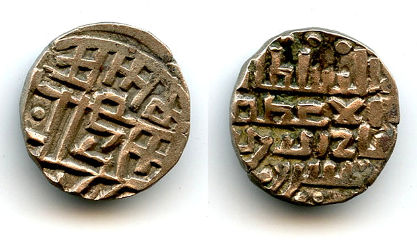 Silver dirham, Khushru Malik (1160-1186), Lahore mint, last Ghaznavid ruler (Tye#119)