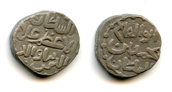 Billon jital, Mohamed Khwarezmshah (1200-1220), Ghazna, Khwarezm (Tye #283)