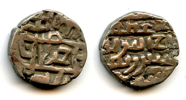 Rare silver "Khayr" dirham, Khushru Malik (1160-1186), Lahore, Ghaznavids (Tye#118)
