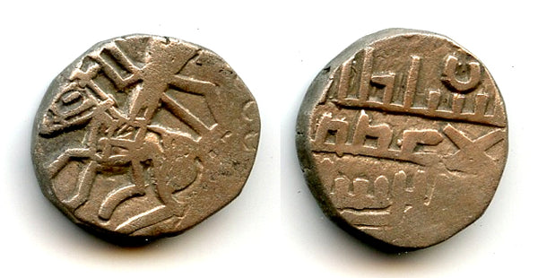 Billon jital of Mohamed Bin Sam (1193-1206), Lahore, Ghorids of Ghazna (Tye 182)