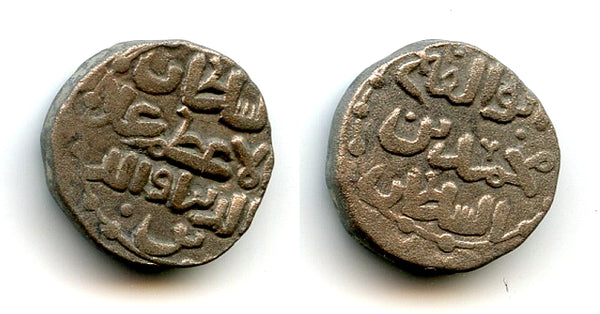 Billon jital, Mohamed Khwarezmshah (1200-1220), Ghazna, Khwarezm (Tye #283)