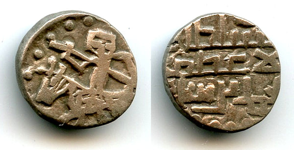 Billon jital of Mohamed Bin Sam (1193-1206), Lahore, Ghorids of Ghazna (Tye 182)
