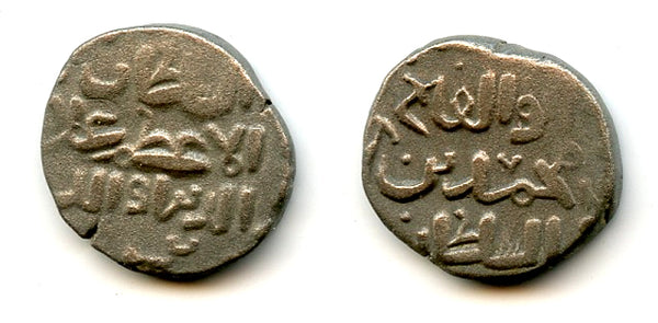 Billon jital of Mohamed Khwarezmshah (1200-1220), Ghazna, Khwarezm (Tye #283)