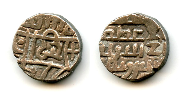 Rare silver "Khayr" dirham, Khushru Malik (1160-1186), Lahore, Ghaznavids (Tye#118)