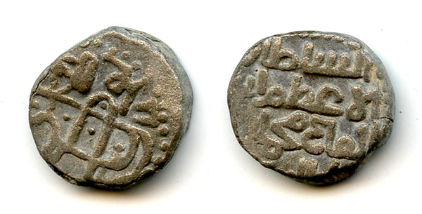 Nice billon "bull" jital, Sultan Mohamed (1200-20), Kurraman, Khwarezm (T#297.2)