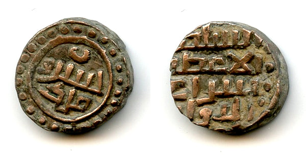 Billon jital w/crescent, Khushru Malik (1160-86), Lahore, Ghaznavid Empire (Tye 120.3)