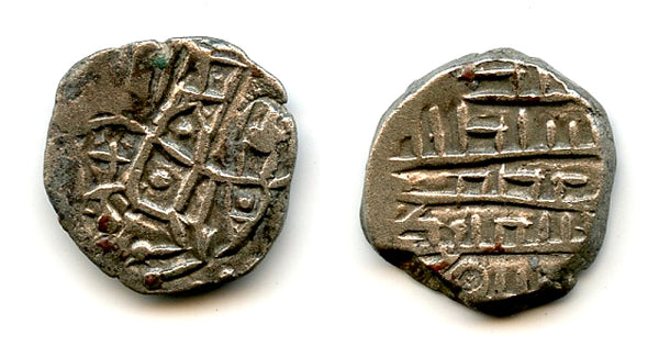 Rare type jital w/bull right, Khushru (1160-86), Kurraman, Ghaznavids (Tye 117.2)