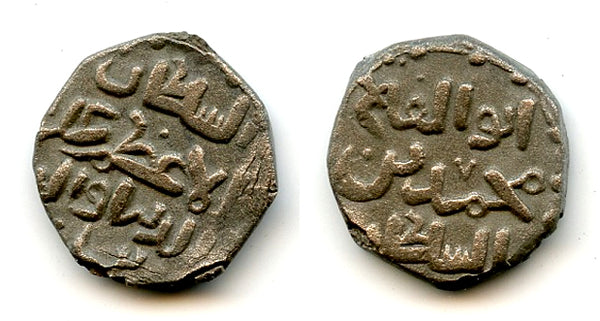 Billon jital, Mohamed Khwarezmshah (1200-20), Ghazna mint, Khwarezm (Tye #283)