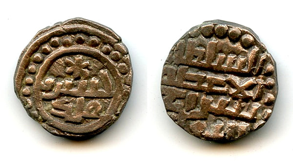 Billon jital w/star, Khushru Malik (1160-86), Lahore, Ghaznavid Empire (Tye 120.2)
