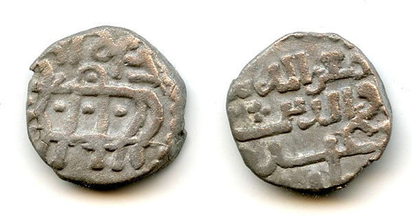 Billon "bull" jital of Yildiz (1206-15), Khurraman, Ghorids of Ghazna (Tye-200.2)