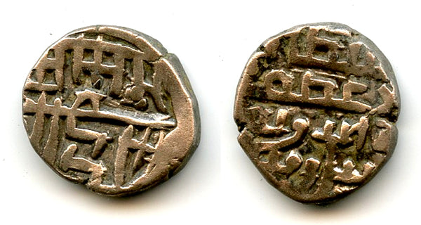 Silver dirham of Khushru Malik (1160-1186), Lahore mint, Ghaznavids (Tye#119)