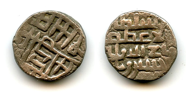 Silver dirham of Khushru Malik (1160-1186), Lahore mint, Ghaznavids (Tye#119)