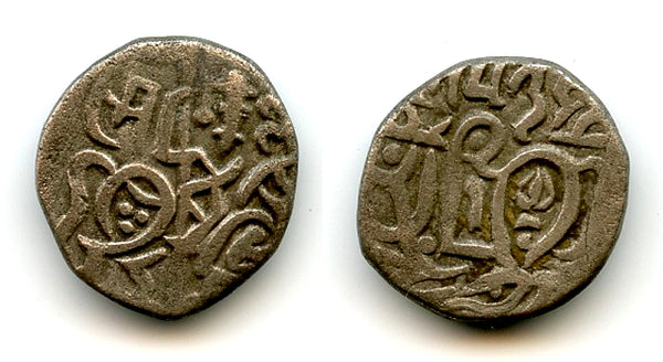Scarce AR jital of Sallakshana Deva (c.1120-30 CE), Chauhans of Dhilika, India (Tye#42)