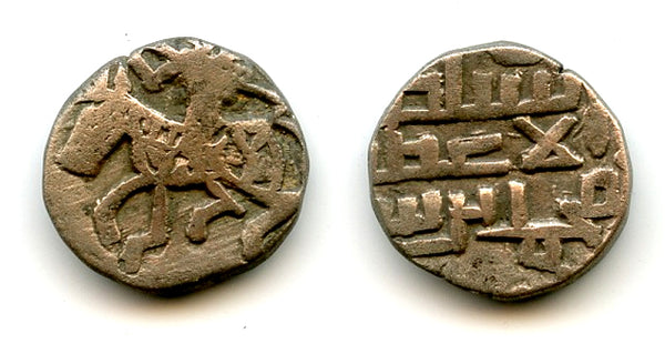 Billon jital of Mohamed Bin Sam (1193-1206), Lahore, Ghorids of Ghazna (Tye 182)