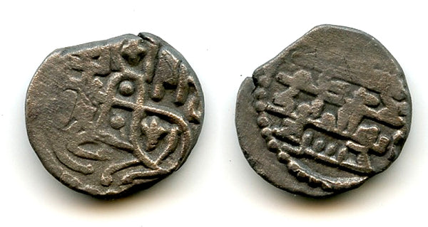 Scarce jital of Khushru Malik (1160-86), Kurraman, Ghaznavid Empire (Tye 117.1)