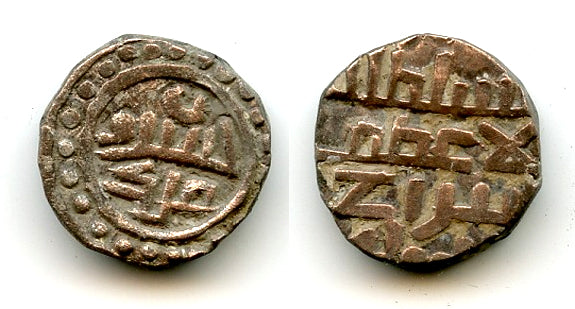 Billon jital w/crescent, Khushru Malik (1160-86), Lahore, Ghaznavid Empire (Tye 120.3)