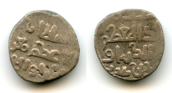 Billon "slave of the King" jital of Yildiz (1206-1215), Ghazna, Ghorids of Ghazna (T-199)